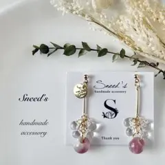 ▪ゴールドコネクター×鈴丸＆ドロップ＆ccb×メタルチャームピアス／イヤリング