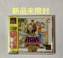 2026年最新】rave groove adventureの人気アイテム - メルカリ