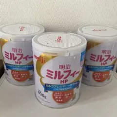 明治 ミルフィー HP 800g 3個セット
