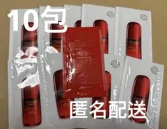 SHISEIDO アルティミューン　パワライジングセラム　MAQUIA 付録