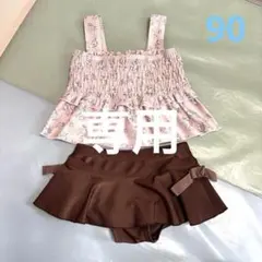 アプレレクール　セパレート　水着　女の子