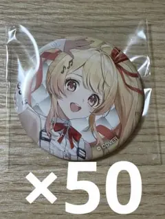 光様 リクエスト 2点 まとめ商品