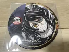 鬼滅の刃 フィナーレ 柱 コースター 伊黒小芭内