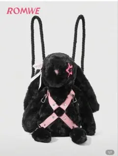 ROMWE ウサギ型　ぬいぐるみリュック