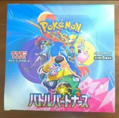 ポケセン産　バトルパートナーズ　シュリンク付き1BOX