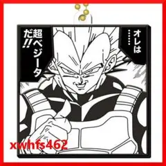 超ベジータ ドラゴンボール 40周年記念 ラバマス ラバーマスコット