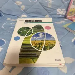 Item thumbnail for item 74d566ff-2d93-4f17-88af-5105905b3de7