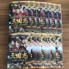 三国志 DVD 司馬懿 軍師連盟 全43巻 中国ドラマ レンタル落ち - メルカリ