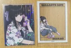 サカモトデイズ　ファボテリア　レトロテレフォンスタイル　クリアカード　大佛