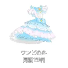 アイプリバース ゆうじょうさくらツインみつき
