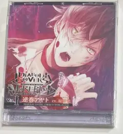 DIABOLIK LOVERS ポスター 逆巻ライト - メルカリ