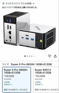 2026年最新】gmktec ryzenの人気アイテム - メルカリ