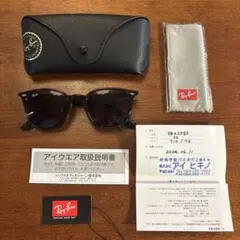 サングラス Ray-Ban 正規品