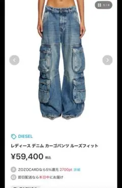 2025年最新】RELAXED jeans 1996 d-sireの人気アイテム - メルカリ