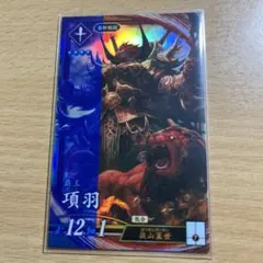 Item thumbnail for item b71f8e71-47a1-4346-961d-eda3c92f56ec