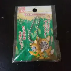 2026年最新】加トちゃんキーホルダーの人気アイテム - メルカリ