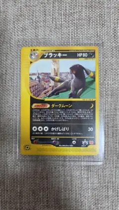 希少・マックプロモ】ポケモンカードe ブラッキー 025/P ダークムーン