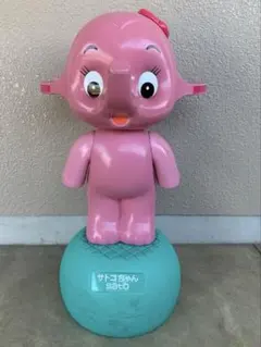 2026年最新】佐藤製薬 サトちゃんの人気アイテム - メルカリ