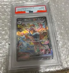 ポケモンカード ゲッコウガex 【PSA10】
