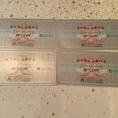 ゼビオホールディングス 株主優待券 10%OFF 4枚 XEBIOのサムネイル