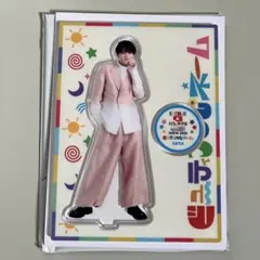 2026年最新】中島颯太 アクスタの人気アイテム - メルカリ