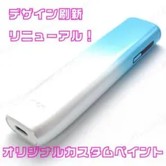 2026年最新】iqos カスタムペイントの人気アイテム - メルカリ