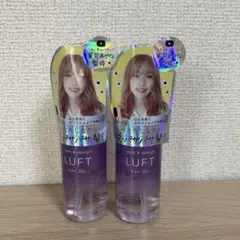 LUFT ルフト　ケア&デザインオイル 50mL×2本　ヘアオイルのサムネイル