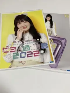 Item thumbnail for item 0440aefa-d6fb-42a7-840f-b6cdb502a513