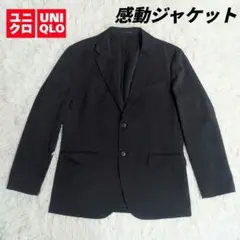 【極美品✨️】ユニクロ 感動ジャケット（ウールライク) ブラック S
