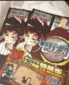 ☆初版新品！『鬼滅の刃』特装版４冊セット！ 鬼滅の刃 22 / 吾峠呼世晴 - 紀伊國屋書店ウェブストア