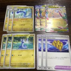 メガカイリュー進化ライン　ぶあついうろこ　ポケモンカードMEGAドリームex