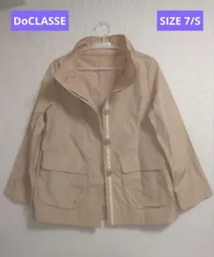 未使用　DoCLASSE　形状記憶タフタ　スタンドカラージャケット（ベージュ）S