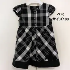 べべ　BeBe ワンピース　サイズ100