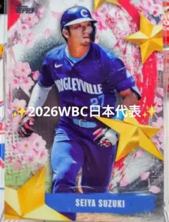 2026年最新】鈴木誠也 カブス カードの人気アイテム - メルカリ