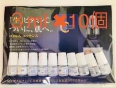 【新品未使用末開封】コメルスエッセンス　美容液　試供品　3ml×30本　サンプル コメルスエッセンス試供品 7本セット - メルカリ