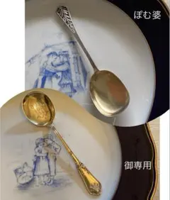 2025年最新】クリストフル アイスクリームスプーンの人気