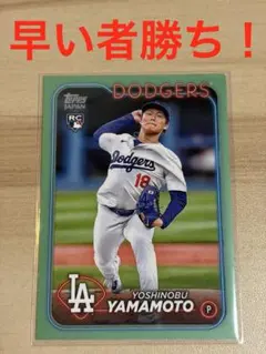 topps MLB 山本 由伸　75シリ RC ドジャース