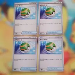 2025年最新】ポケモンカード ネストボール 4枚の人気アイテム - メルカリ