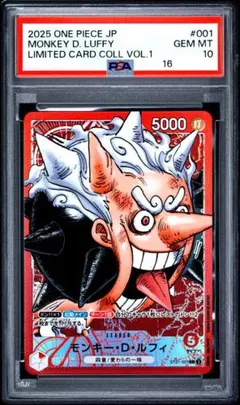 PSA10 ワンピース ルフィ ST21-001 Luffy PSA