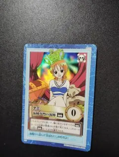 ワンピース カードダス ハイパーバトル ナミ 海賊専門の泥棒 S05