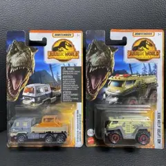 マッチボックス JURASSIC WORLD ダイキャスト アソート2点セット