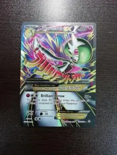 ポケモンカード　MサーナイトEX SR XY5 タイダルストーム XY5]タイダルストーム/PK-XY5-051 MサーナイトEX RR | ポケモン