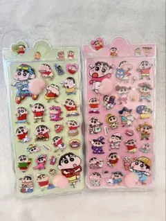 おしりぷにぷにしーる2枚セット