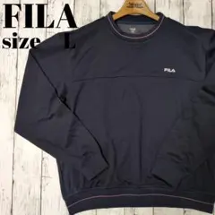 FILA ジャージ　Lサイズ　長袖　ワンポイントロゴ　メッシュ　リブ