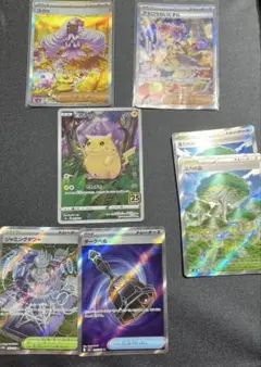 アセロラのいたずら SAR SR ルチアのアピール ポケモンごっこ 即日発送