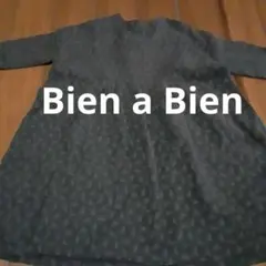 Bien a Bien 七分袖ワンピース S ダークグレーのサムネイル