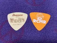 うーべん様 リクエスト 2点 まとめ商品