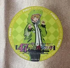 推しの子x体験展 星野アクア コースター（福井）