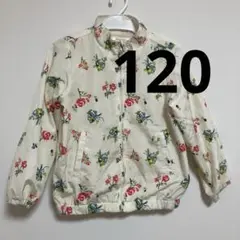 120女の子花柄ホワイトジャケット