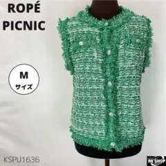 WEB限定カラー ROPÉ PICNIC サマーニットベスト ツイード グリーン